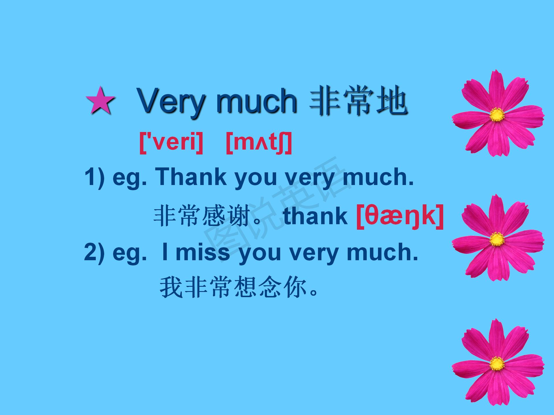 新概念第一册知识点总结课件,新概念英语第一册31到32课课件