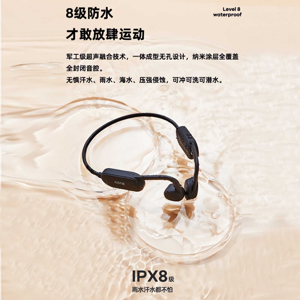 哪个品牌的骨传导耳机最好,骨传导耳机哪一款比较好