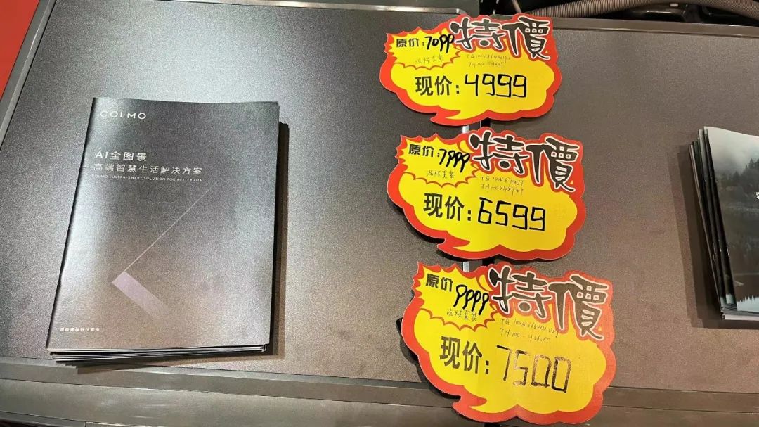 腕表价格为什么大跳水 (黄金价格大跳水)