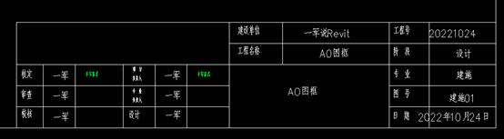 cad制作反复利用的图框块,cadvba怎么识别图框块