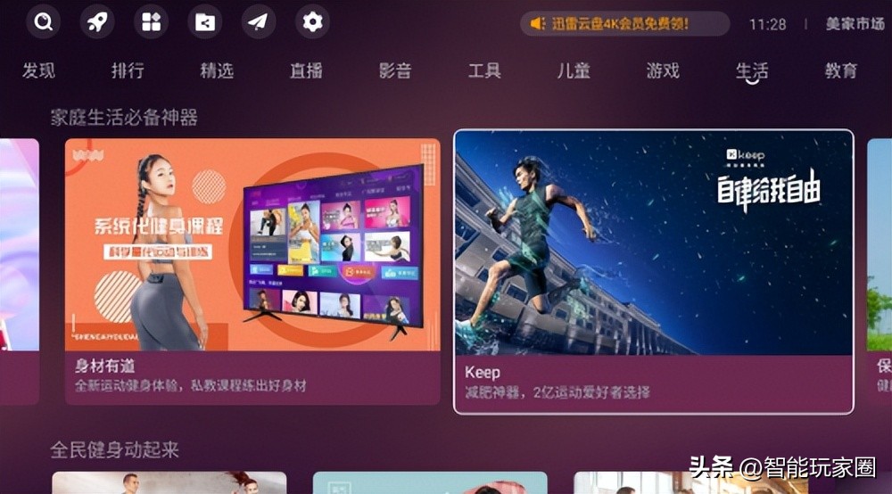 极米投影仪怎么连homepodmini,极米投影仪怎么下载app苹果