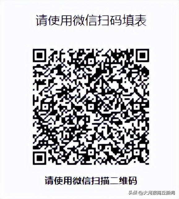 商丘示范区第一中学报名时间,商丘第一中学新校区新生报名