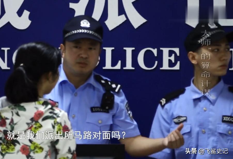 19岁女学生被算命大师骗,18岁女孩被算命说活不过19岁