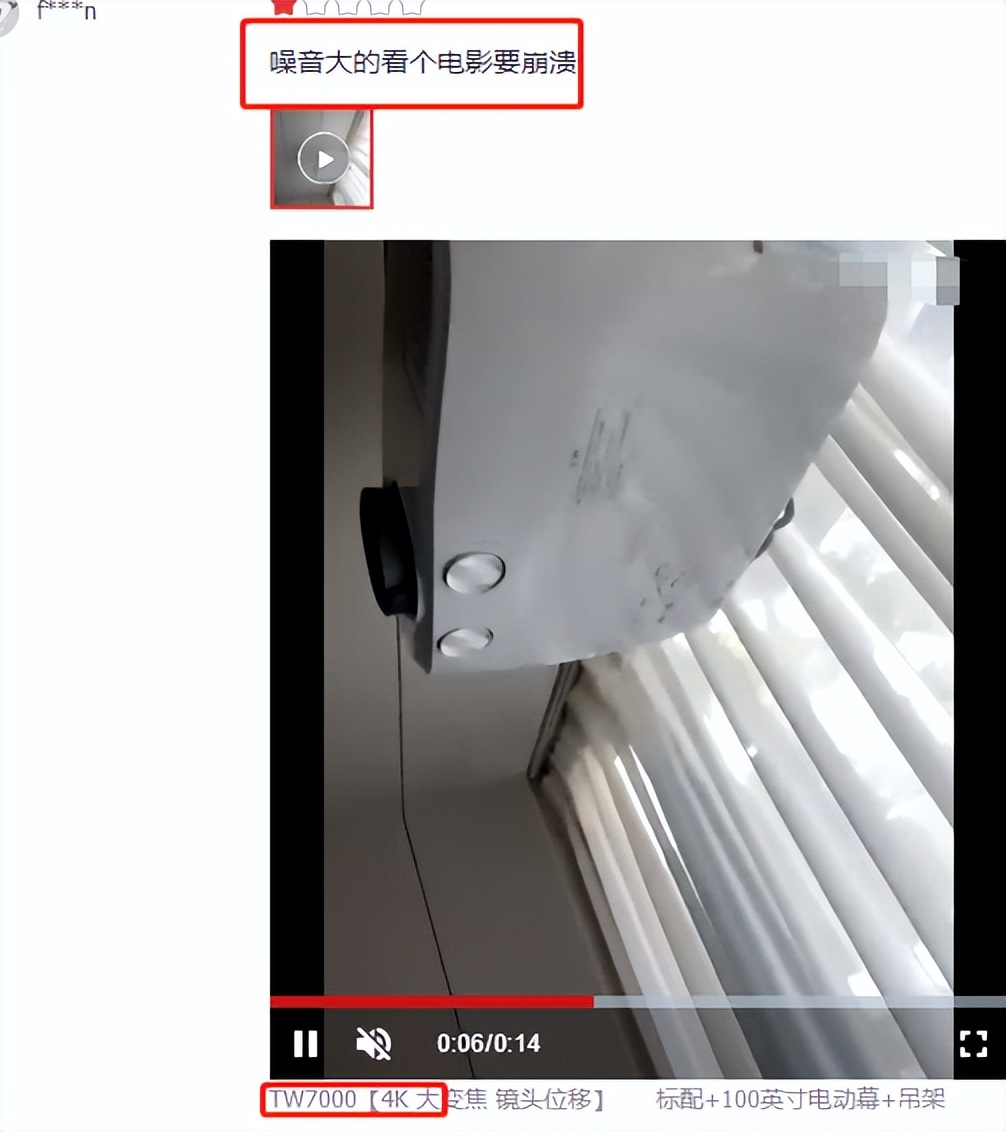 爱普生ch-tw7000和坚果n1ultra哪个好,优派lx700-4k和爱普生tw7000哪个好