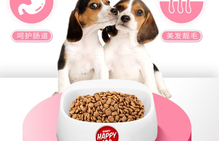 海洋之星和比瑞吉狗粮哪个好,皇家狗粮和海洋之星狗粮哪个好