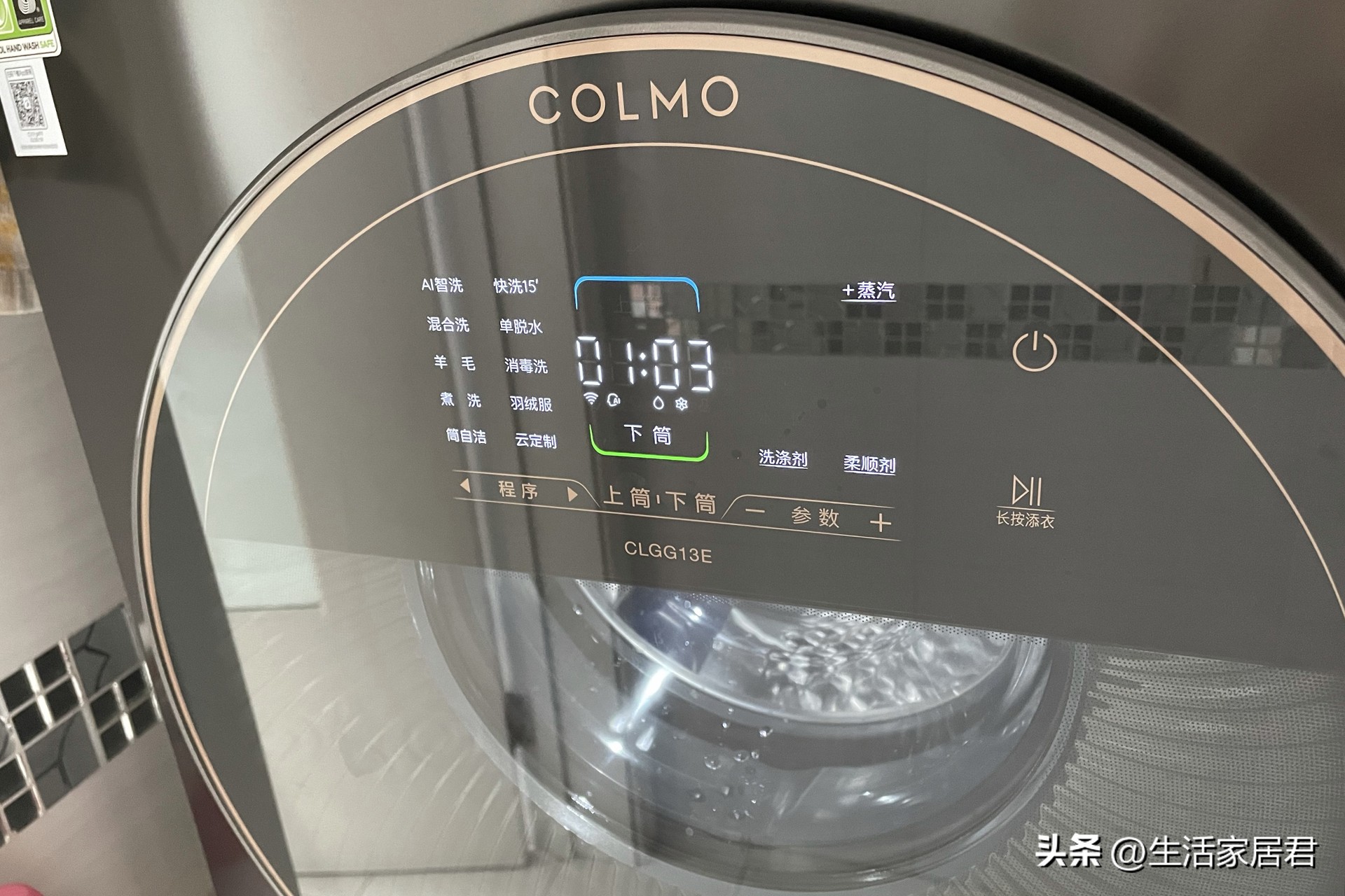 洗烘一体机不卫生,洗烘一体机为什么不除毛