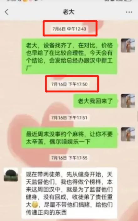 魏家凉皮上演宫斗剧，年薪200万的打工仔，如何把老板吃得死死的