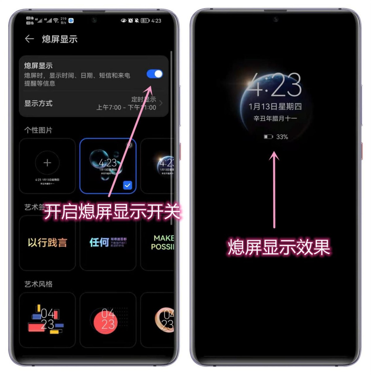 华为手机有什么福利,华为几个超实用的小技巧