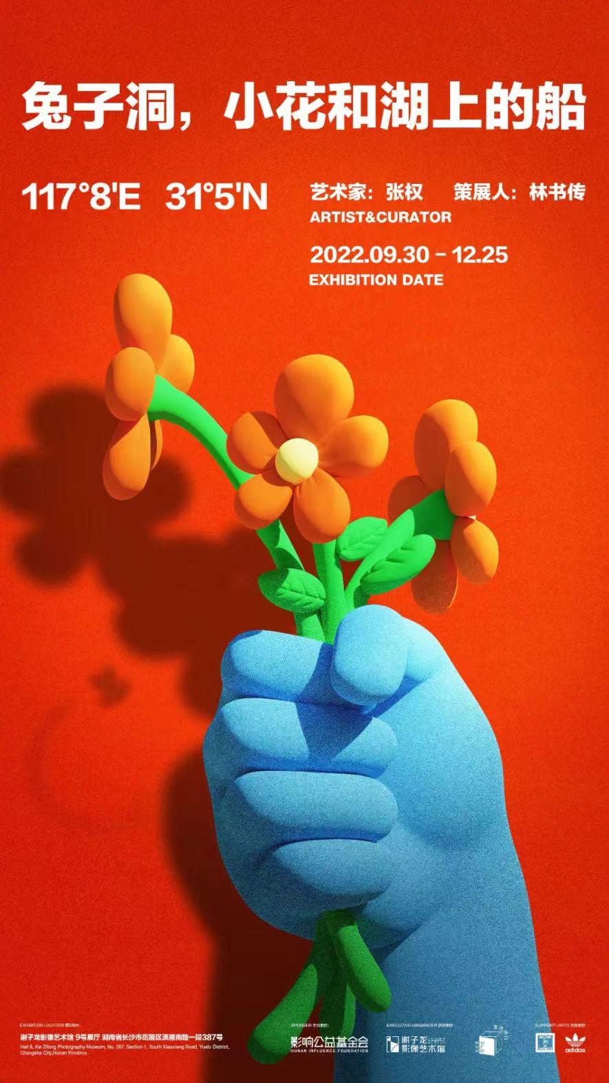 闀挎矙鏂囨梾瀹ｄ紶鏀荤暐,闀挎矙鏂囨梾鏃呮父鏀荤暐