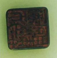 中国古代金属印章史,古代邮驿是什么