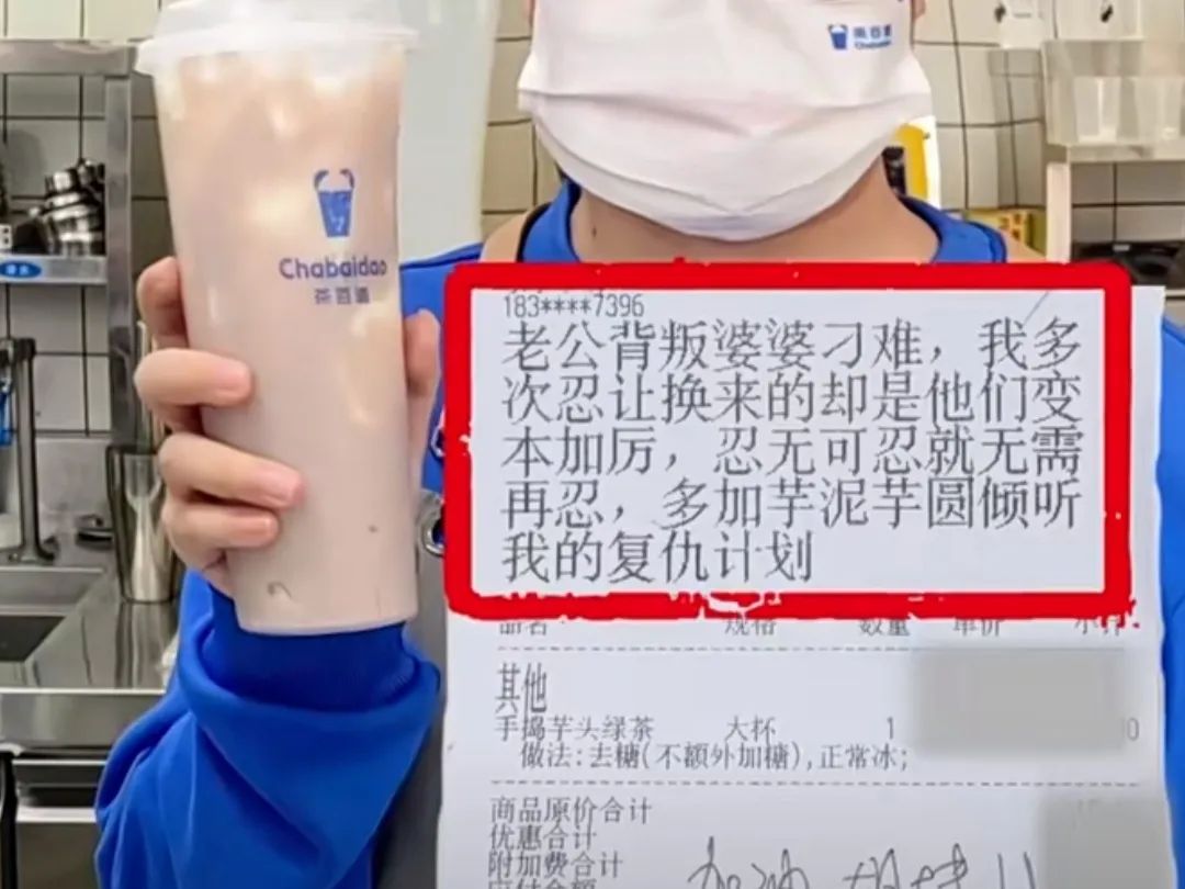 杯子卖到脱销！乐乐茶“发疯上新”，年轻人又精准共情了