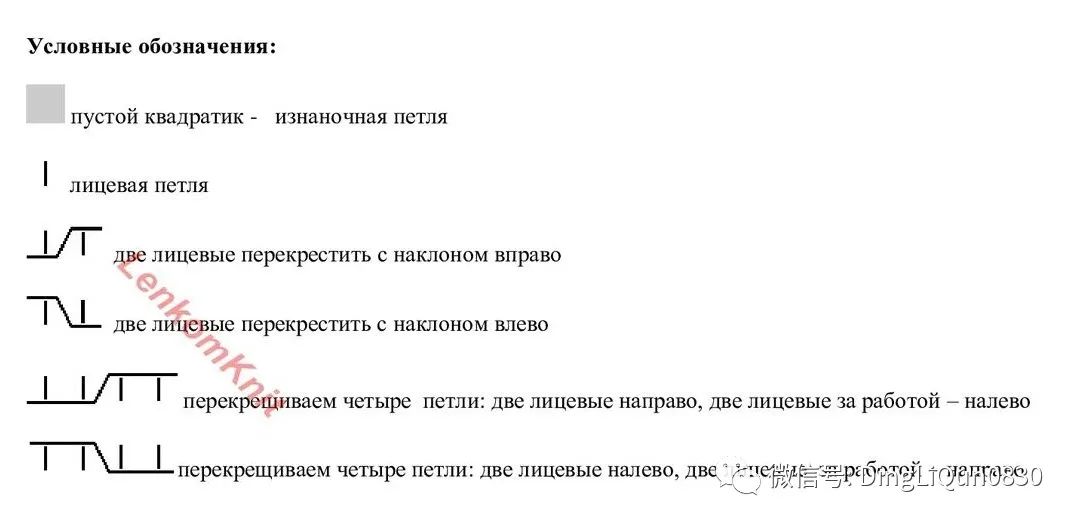 蓝色针织衫图解,有图解的套头针织衫