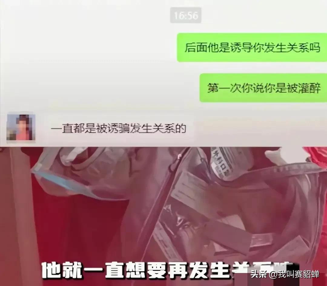 笑死！网友评论美院性丑闻校方通报＂道歉弯腰、礼到账消＂缺诚意