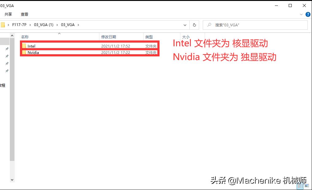 f117x驱动安装教程,f117驱动安装教程