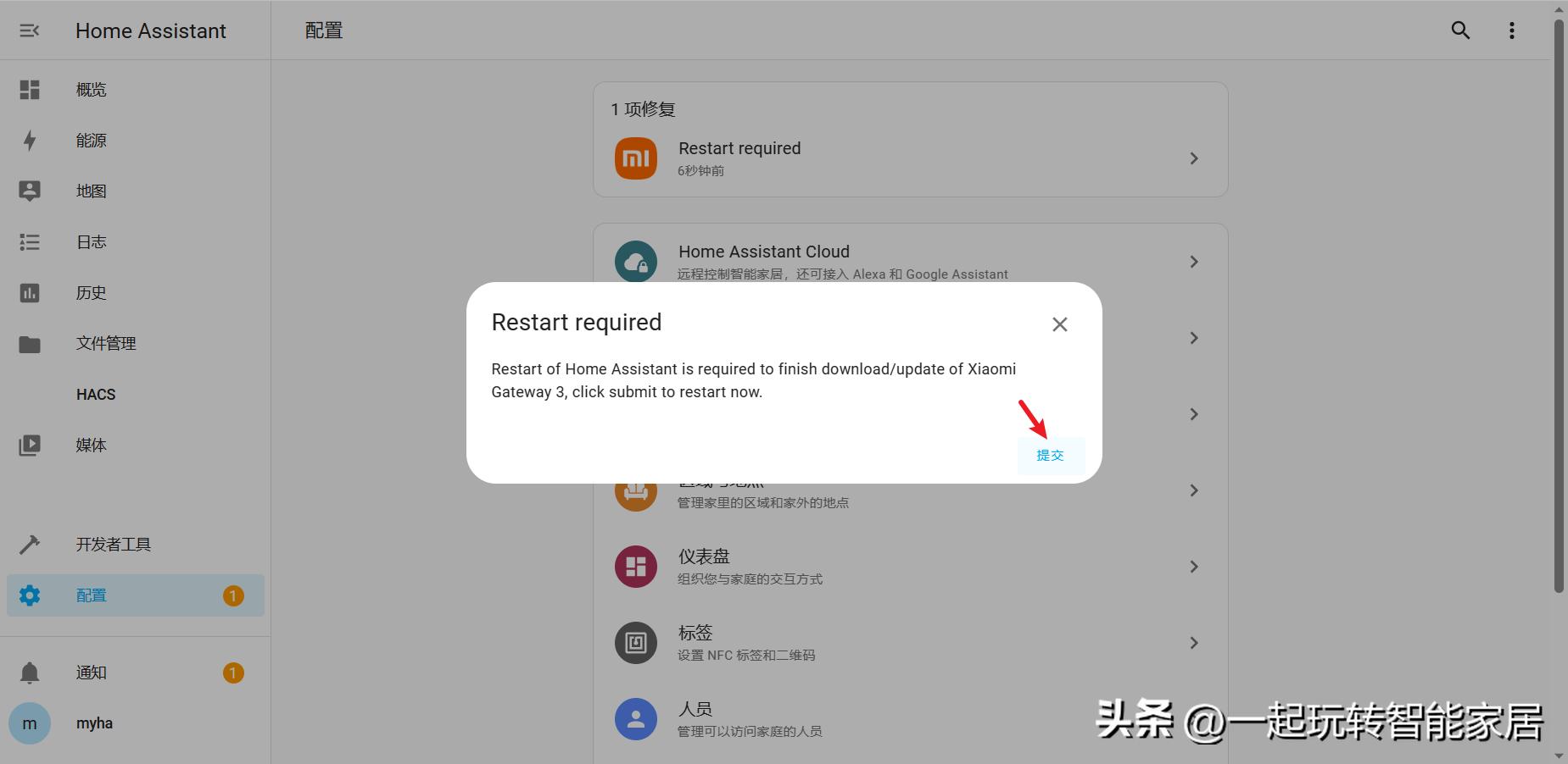 断网后米家智能家居还能用吗,怎么让米家智能家居网络稳定
