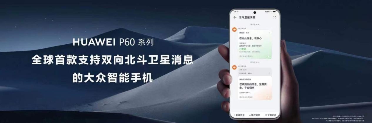 华为p60标准版和pro怎么选,华为p60pro和华为mate50pro