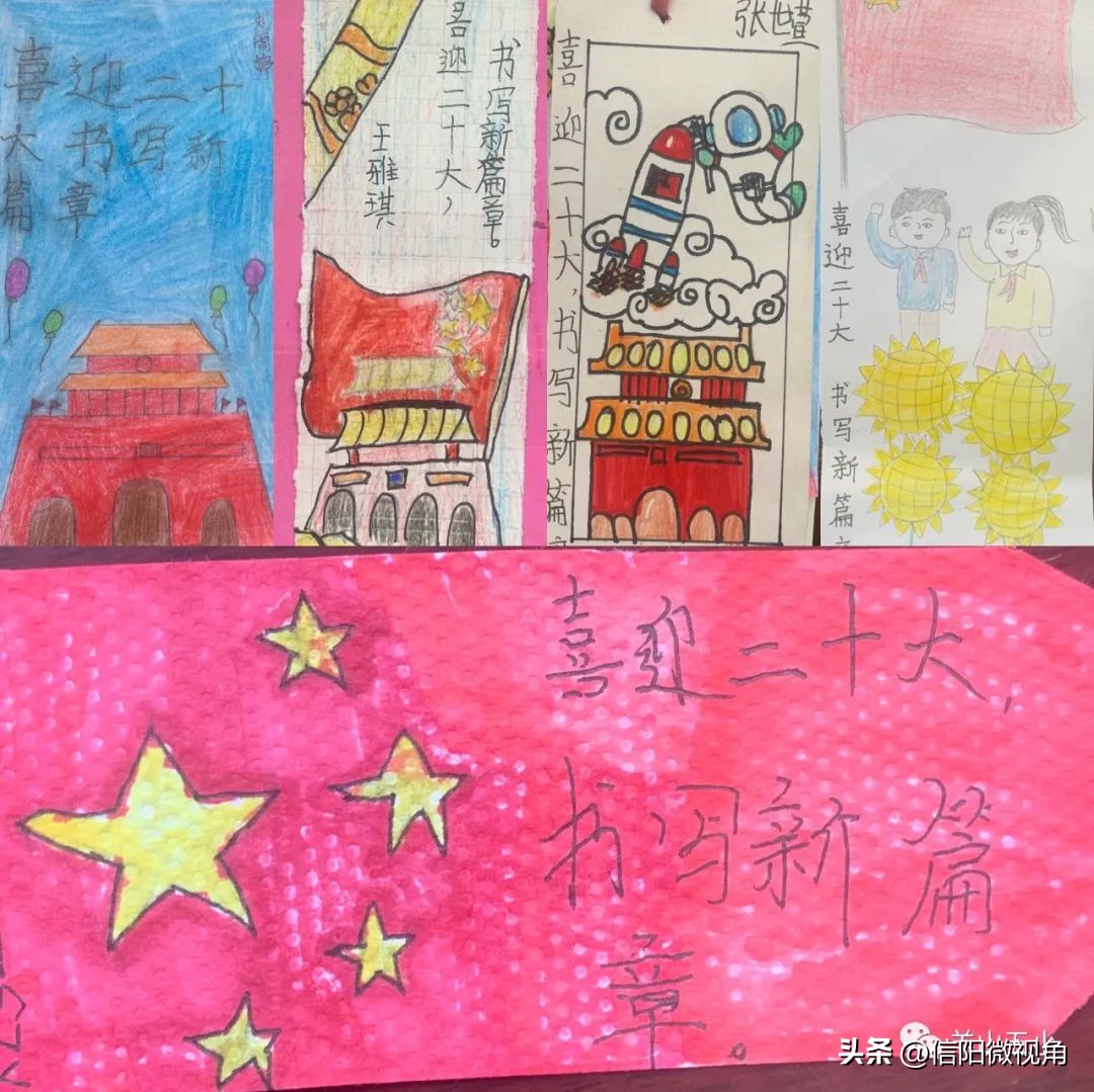 信阳羊山第三小学开学典礼,信阳五中开学典礼