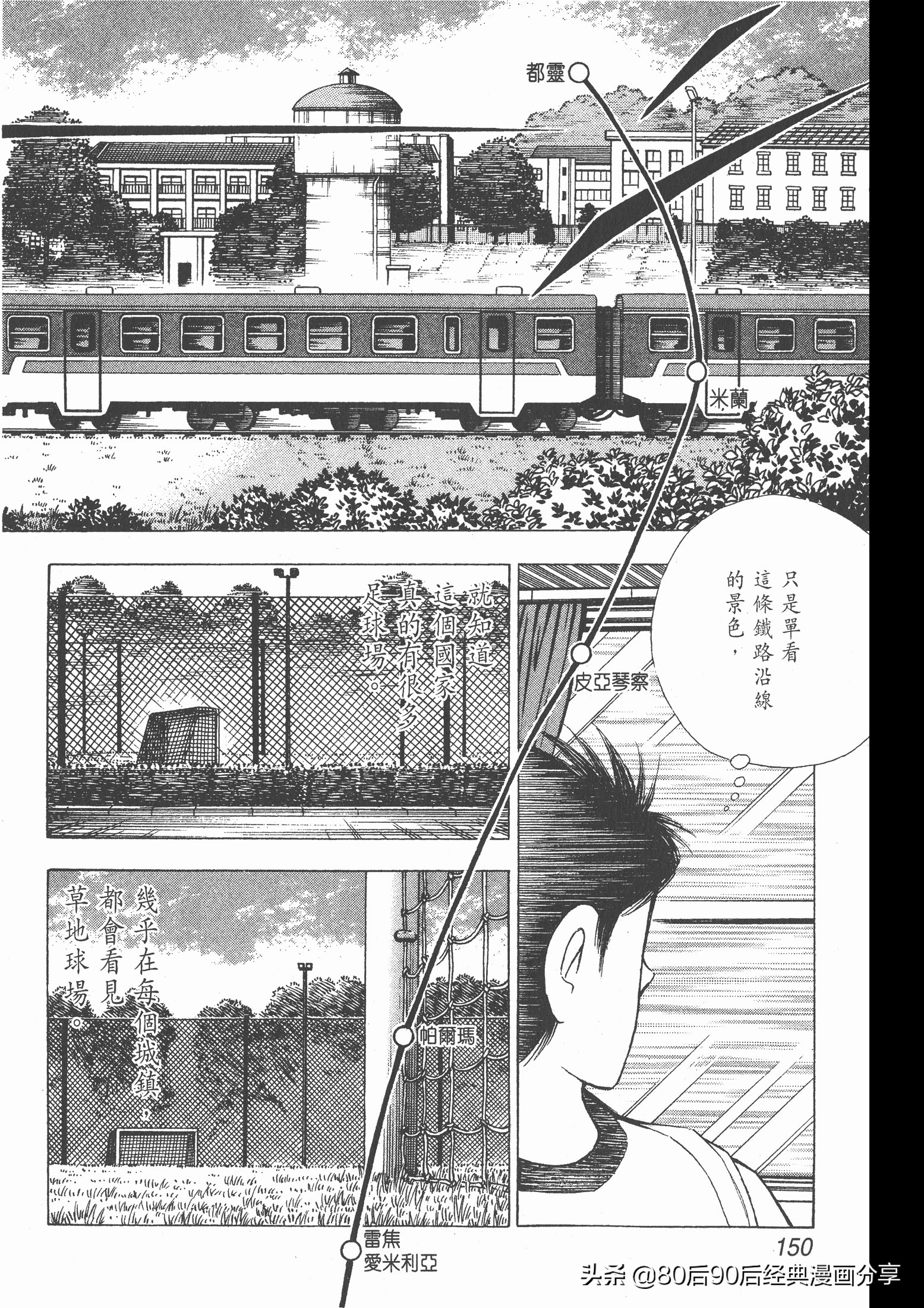 瓒崇悆灏忓皢roadto2002,瓒崇悆灏忓皢road2002