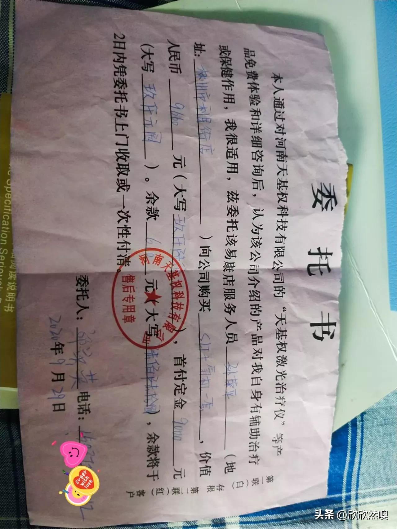 我的老娘走火入魔了，朋友们快来帮我支支招