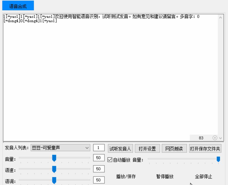 这软件是真的丑，但功能是真的强