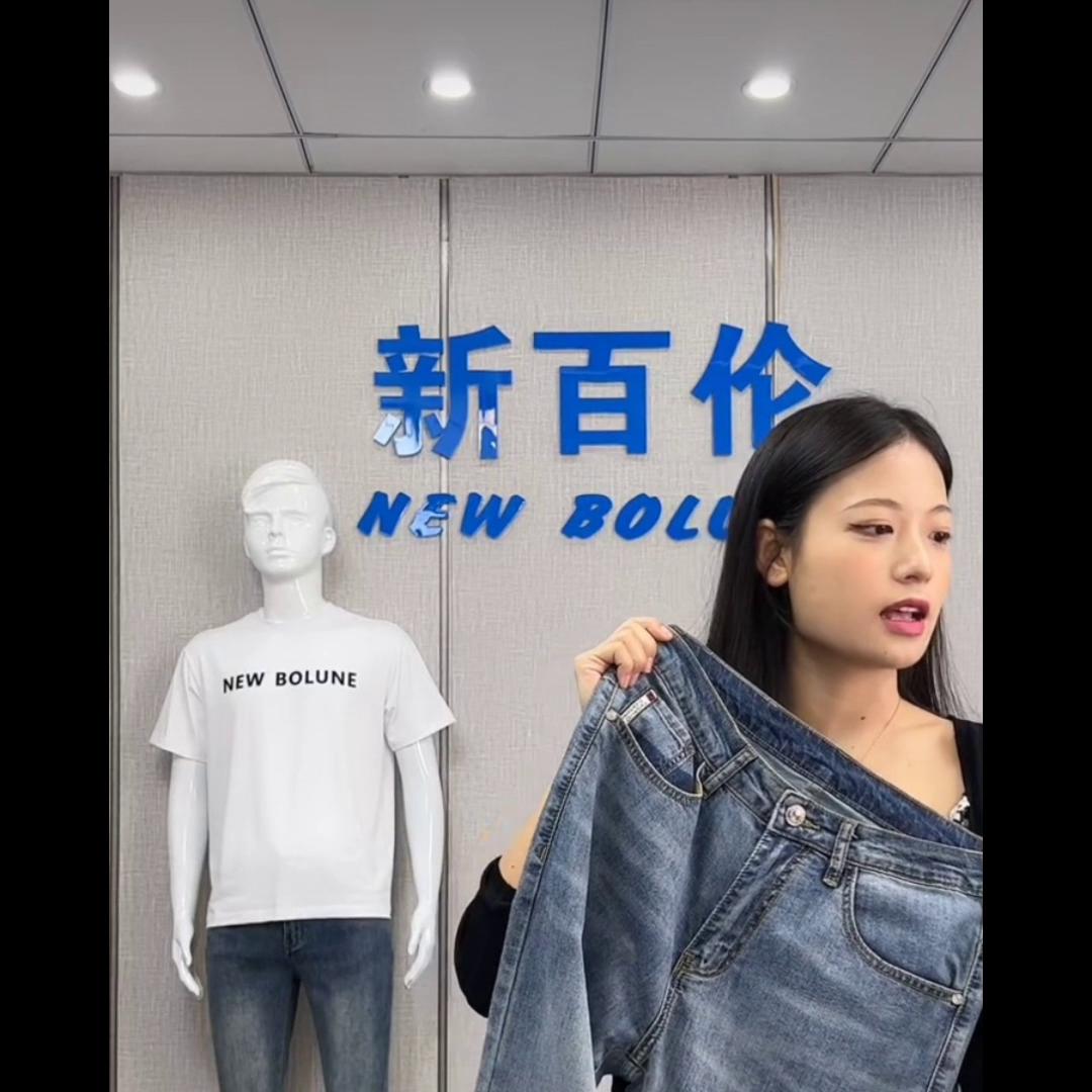 莱赛尔弹力小脚牛仔裤男款,轻奢秋季莱赛尔男士小直筒牛仔裤