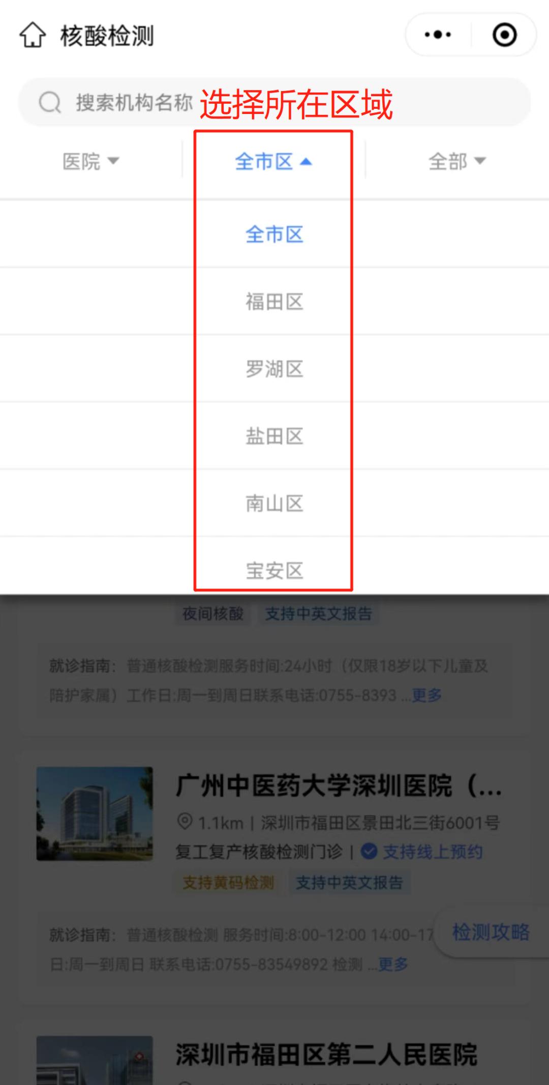 变黄码怎么申诉,突然变黄码如何申诉