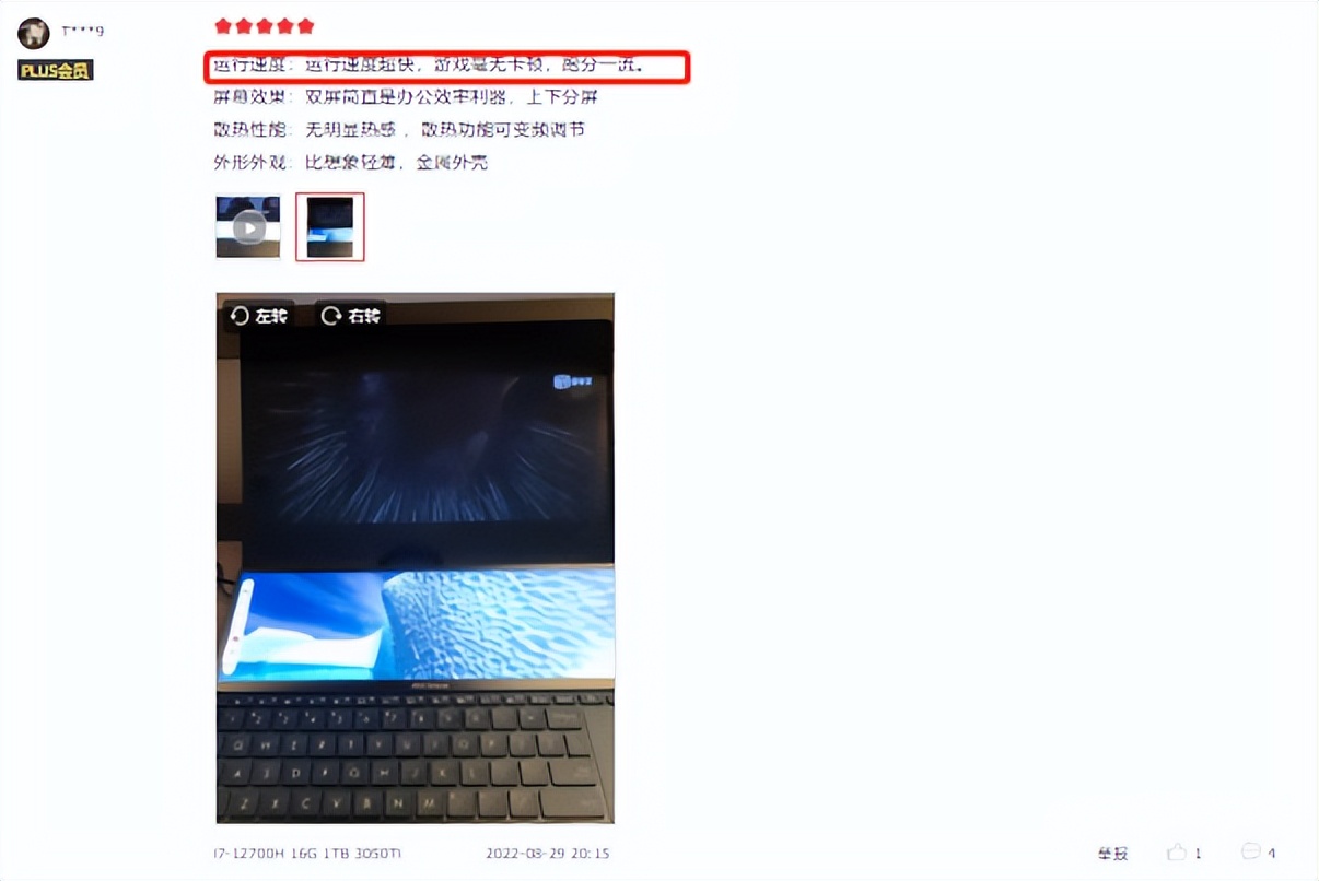 灵耀x双屏pro2023副屏功能消失,灵耀x双屏pro官翻机