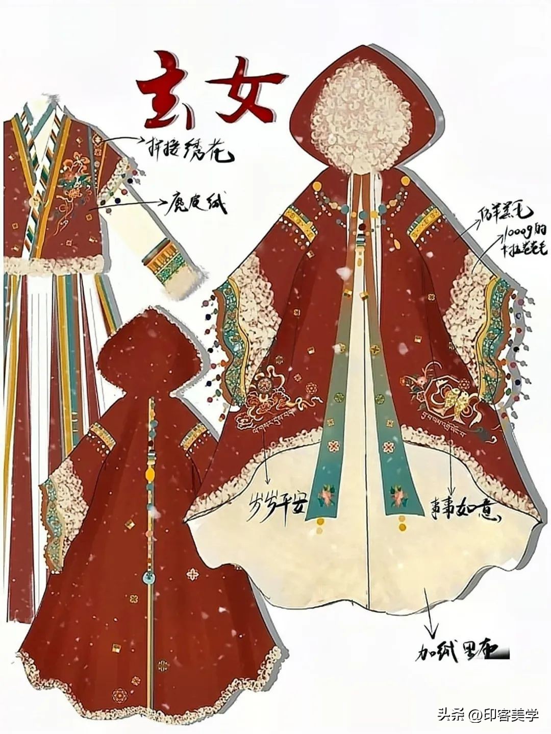 汉服怎么样变好看,汉服改良争议