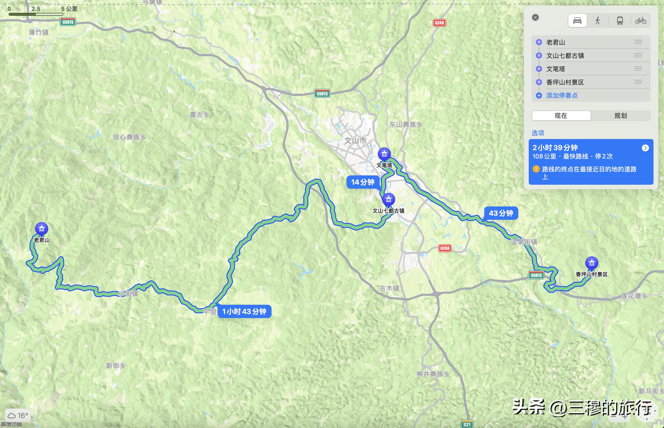 云南文山旅游攻略最新,云南文山免费旅游攻略路线