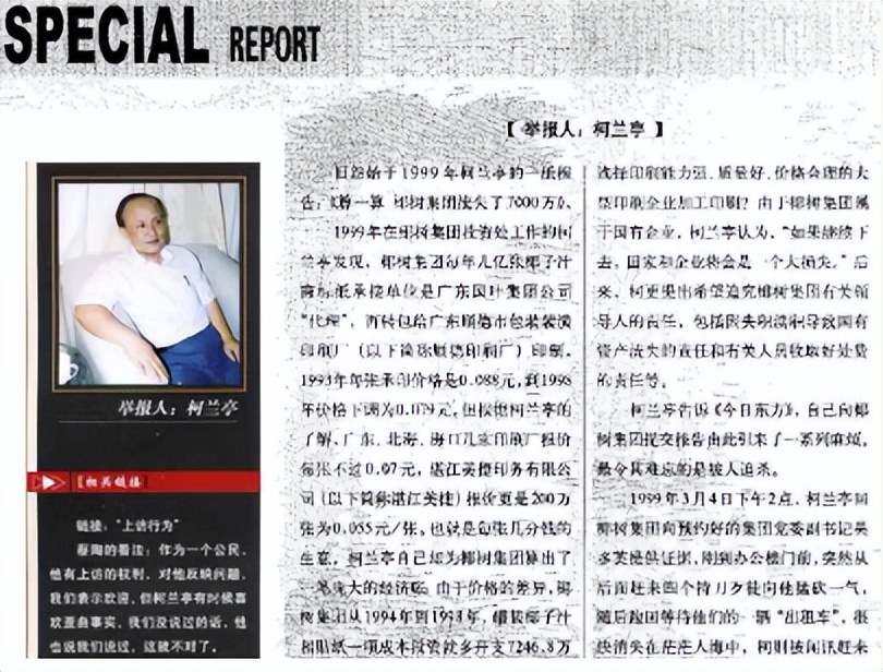 椰树集团直播屡被封到底冤不冤,网友一边倒支持椰树直播带货