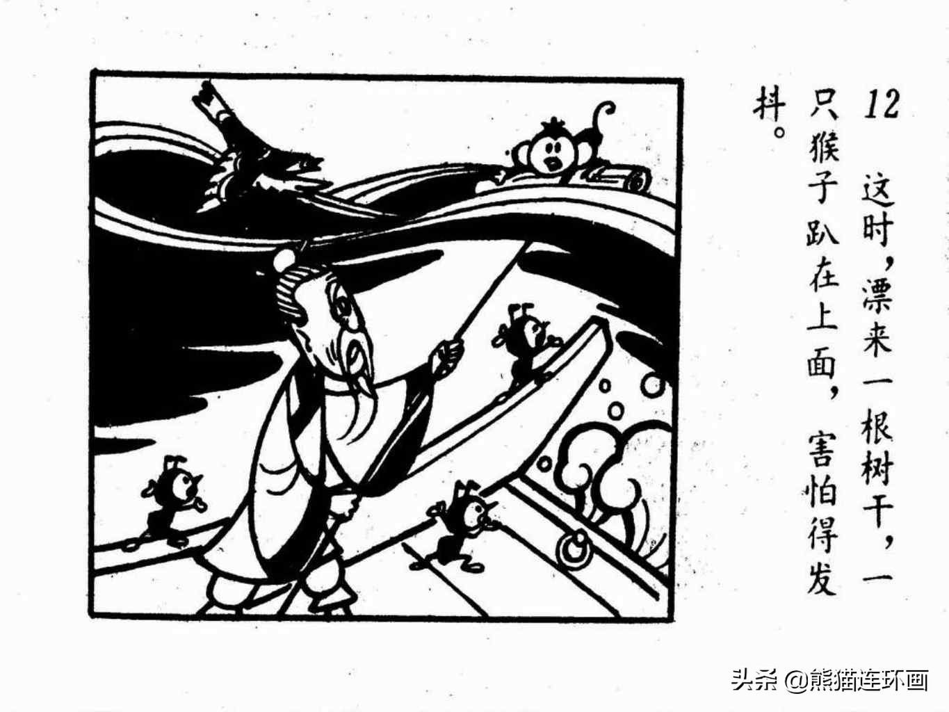 杩炵幆鐢婚タ涓嶆鐨勪汉,楗夸笉姝讳汉鐨勮繛鐜敾