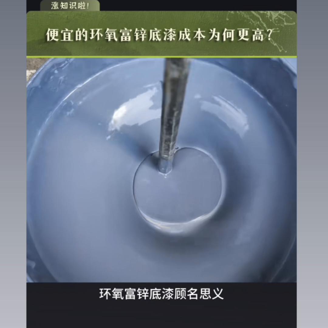 油漆的涂布率是多少,油漆用量计算与涂布率