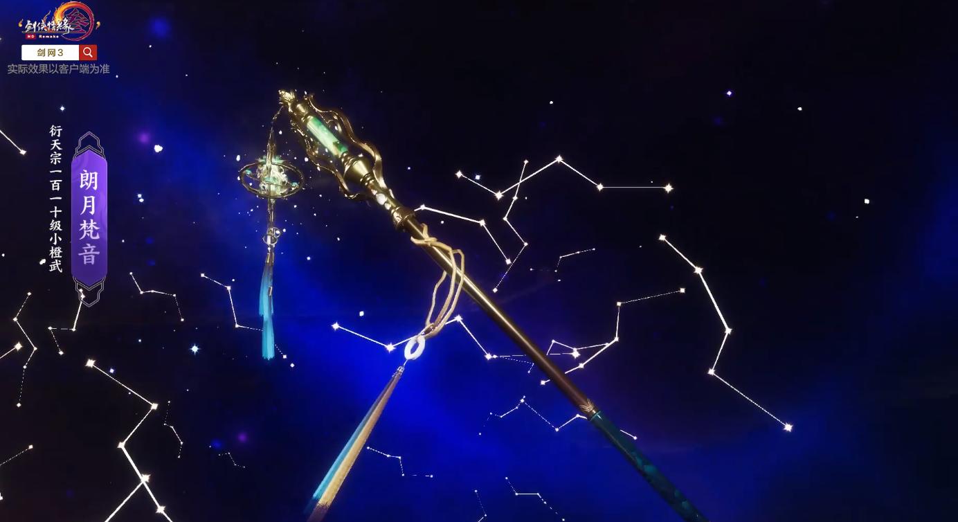 剑网三唐门120级小橙武怎么获得,剑网三110小橙武还来得及吗