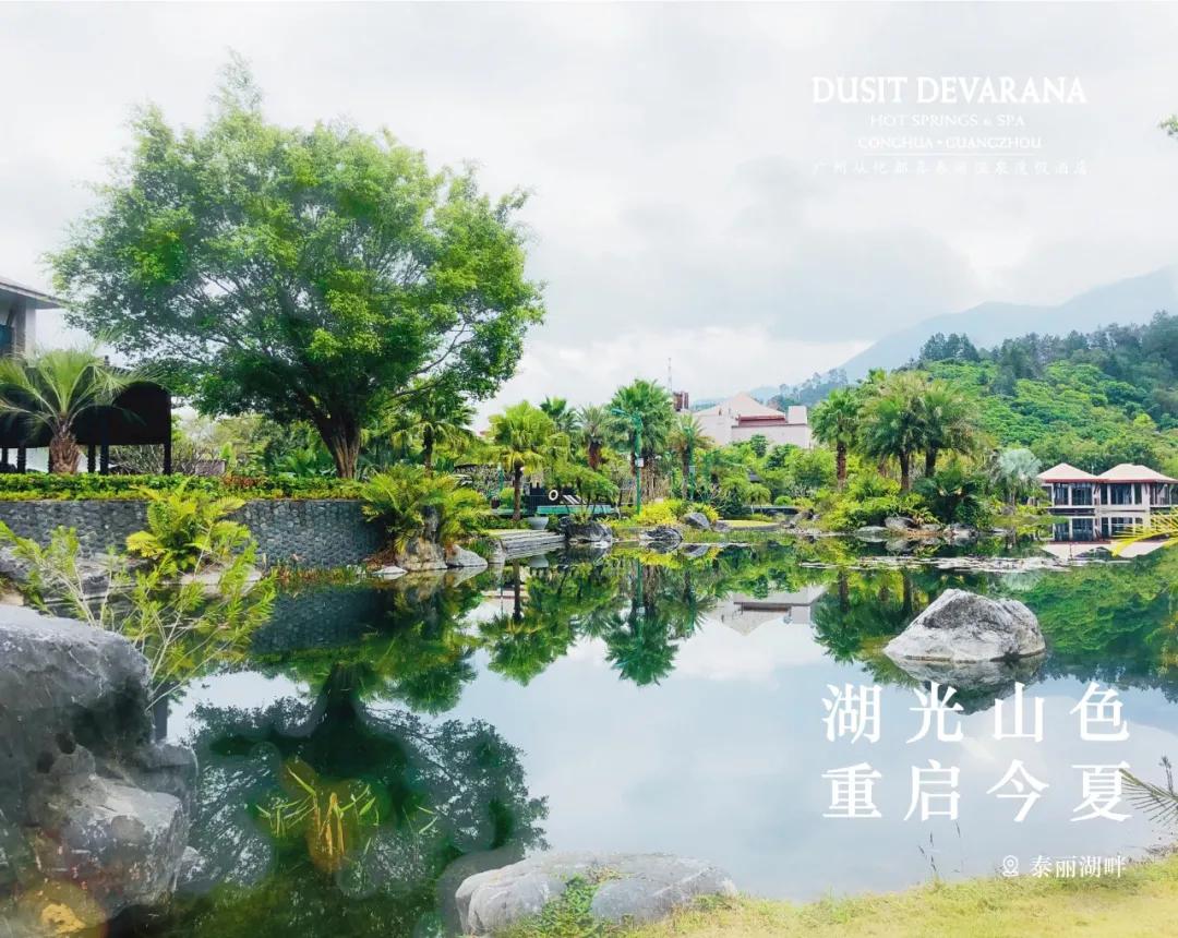 广州天河区暴风雪温泉,广州哪个温泉适合冬季