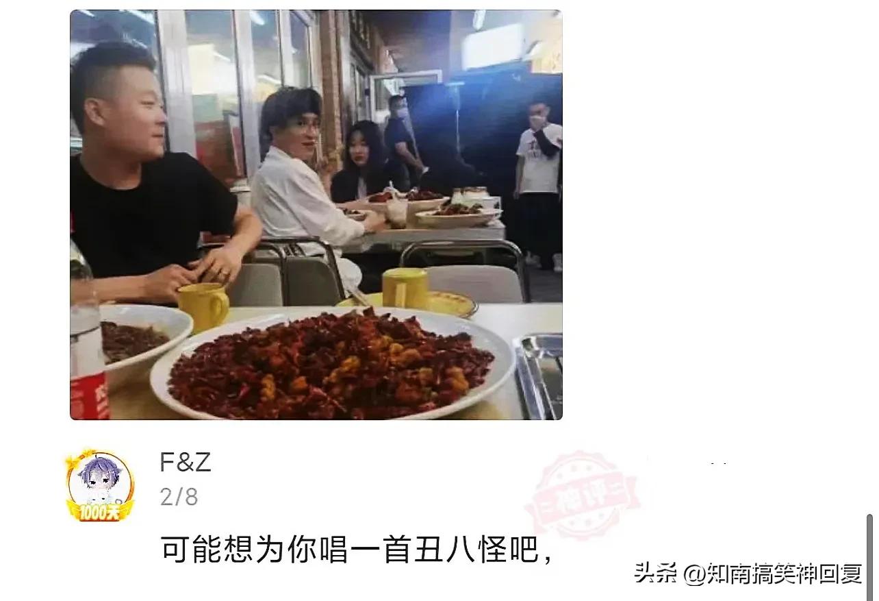 神回复绝了全是套路,神回复如果是你你会怎么选