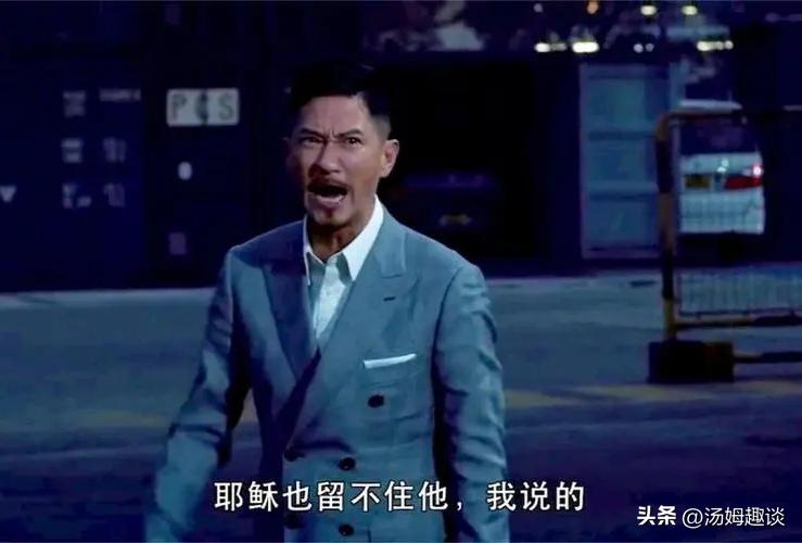 张家辉香港演技排行榜,张家辉评价周星驰演技