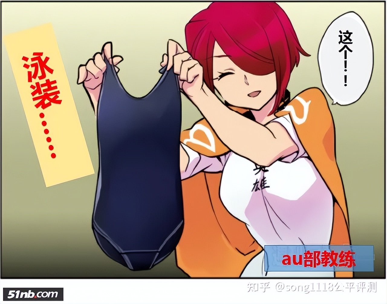 《甜蜜的安卓高中》SweetAndroidHigh-School第10~12话汉化讲解版