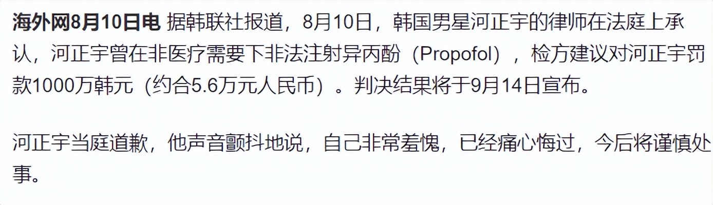 韩星刘亚仁确认吸毒！过往失态视频曝光，已有代言品牌将其除名