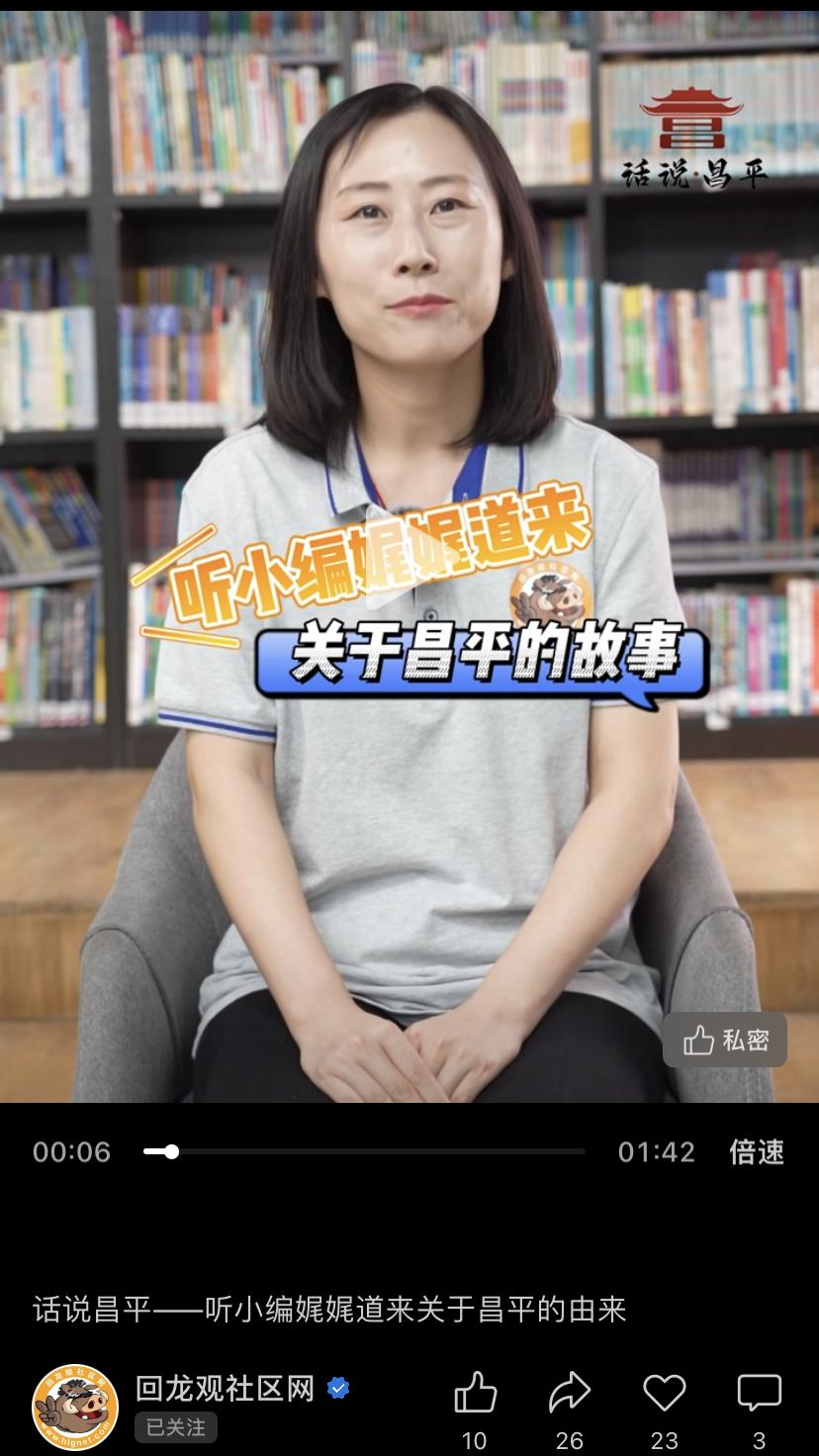 媒体“网事”｜观里讯息一“网”俱全，邻里似亲“站”内相见