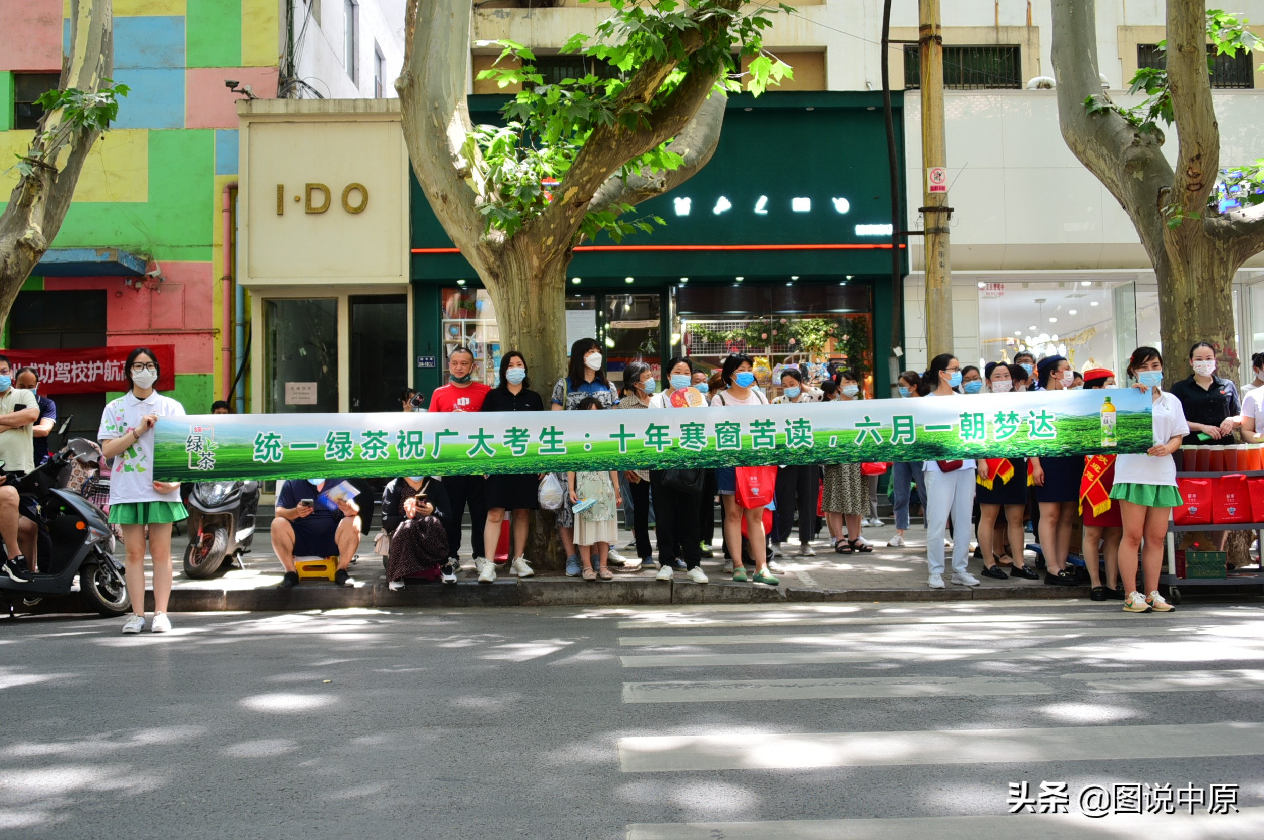 点赞！郑州统一企业有限公司连续第七年助力全国高考