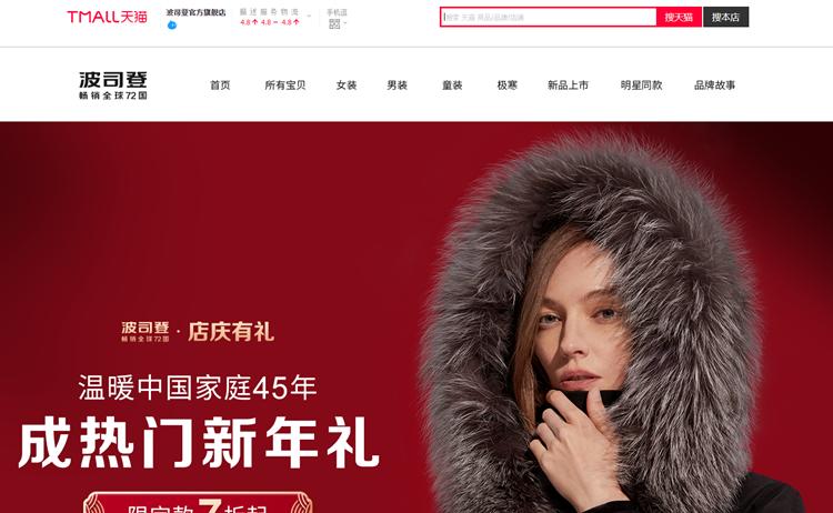 网购窗帘怎么避坑,网购避坑的假旗舰店