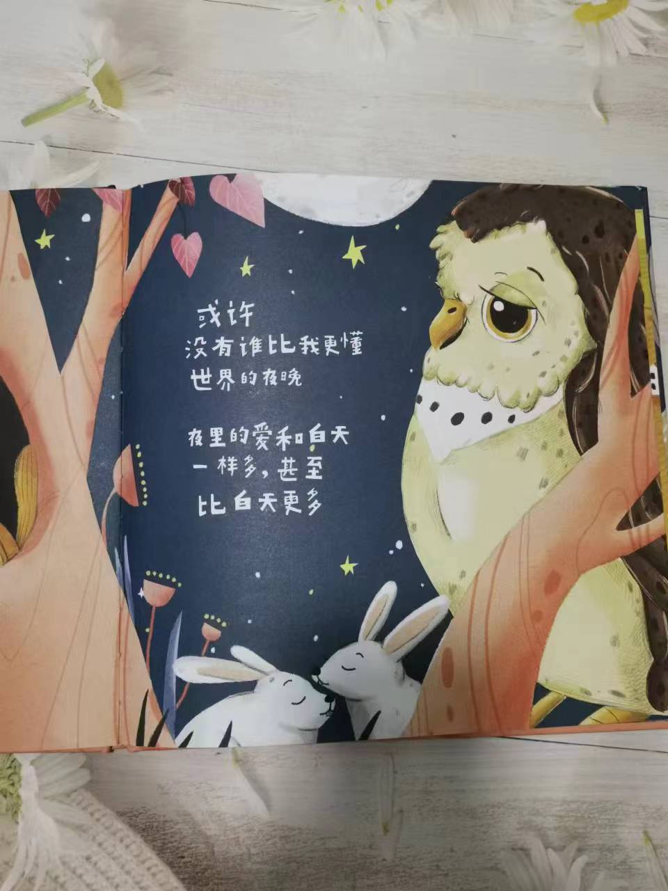 写给孩子的寄语诗歌,写给孩子成长仪式的诗