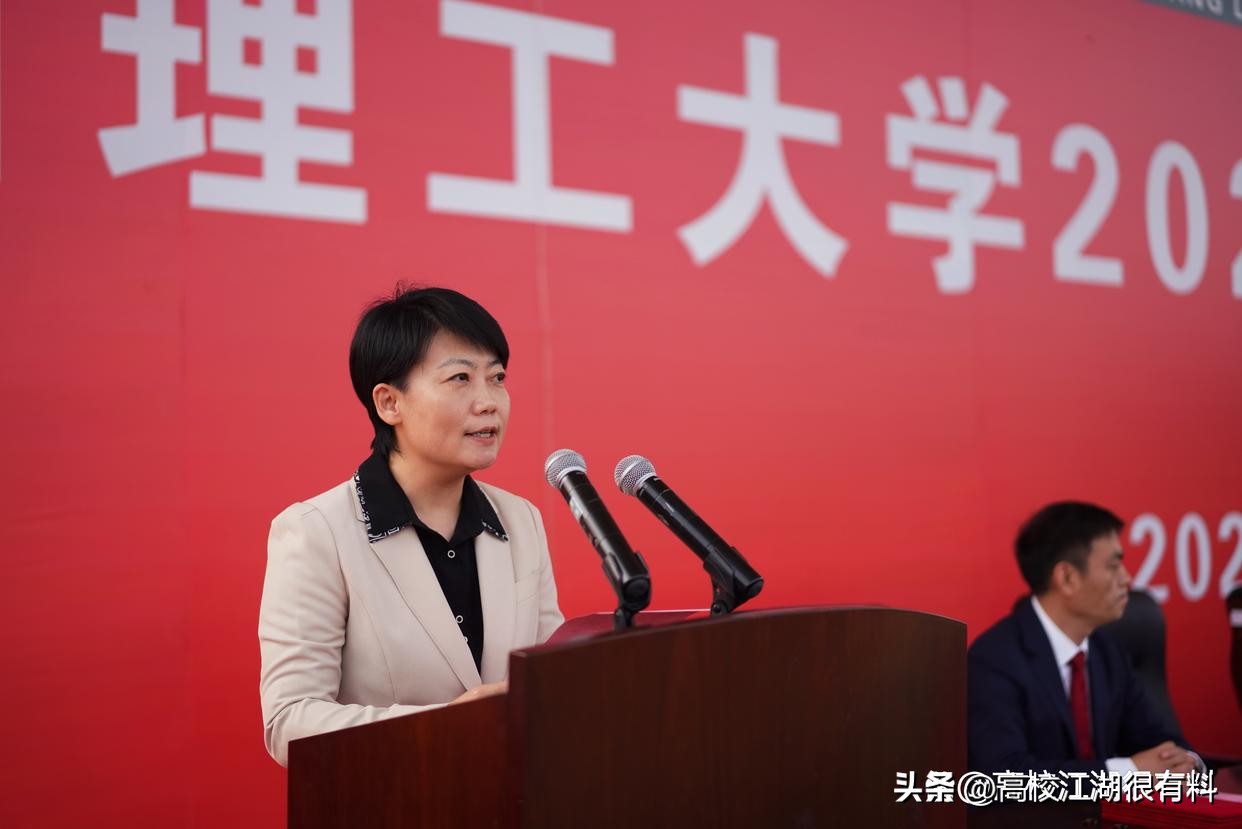 沈阳理工大学为什么没有博士点,沈阳理工新校长