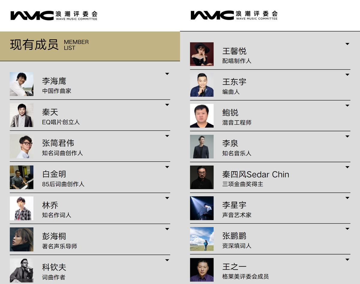 浪潮音乐21世纪100张专辑,浪潮20年200佳专辑评选标准