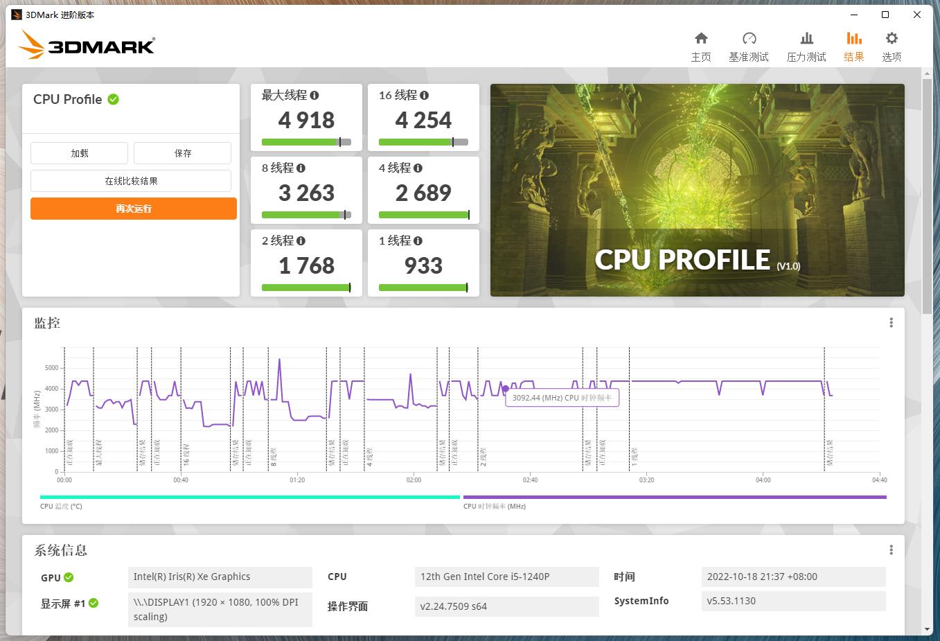 微星24寸一体机,微星一体机27寸