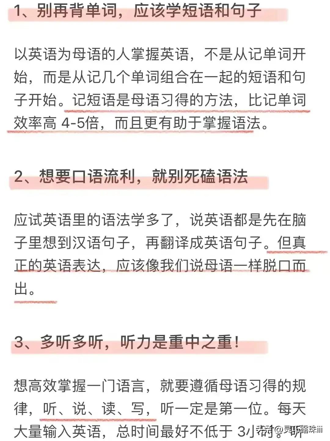 幼儿英语启蒙0-3岁识水果英语单词,幼儿英语启蒙早教0-6岁跟读软件