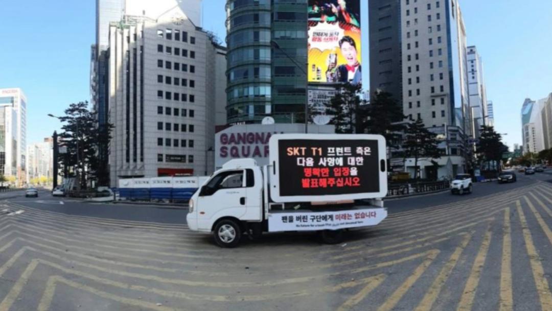 开LED卡车游街、青瓦台*愿请**，韩国玩家怎样成为“维权先锋”？