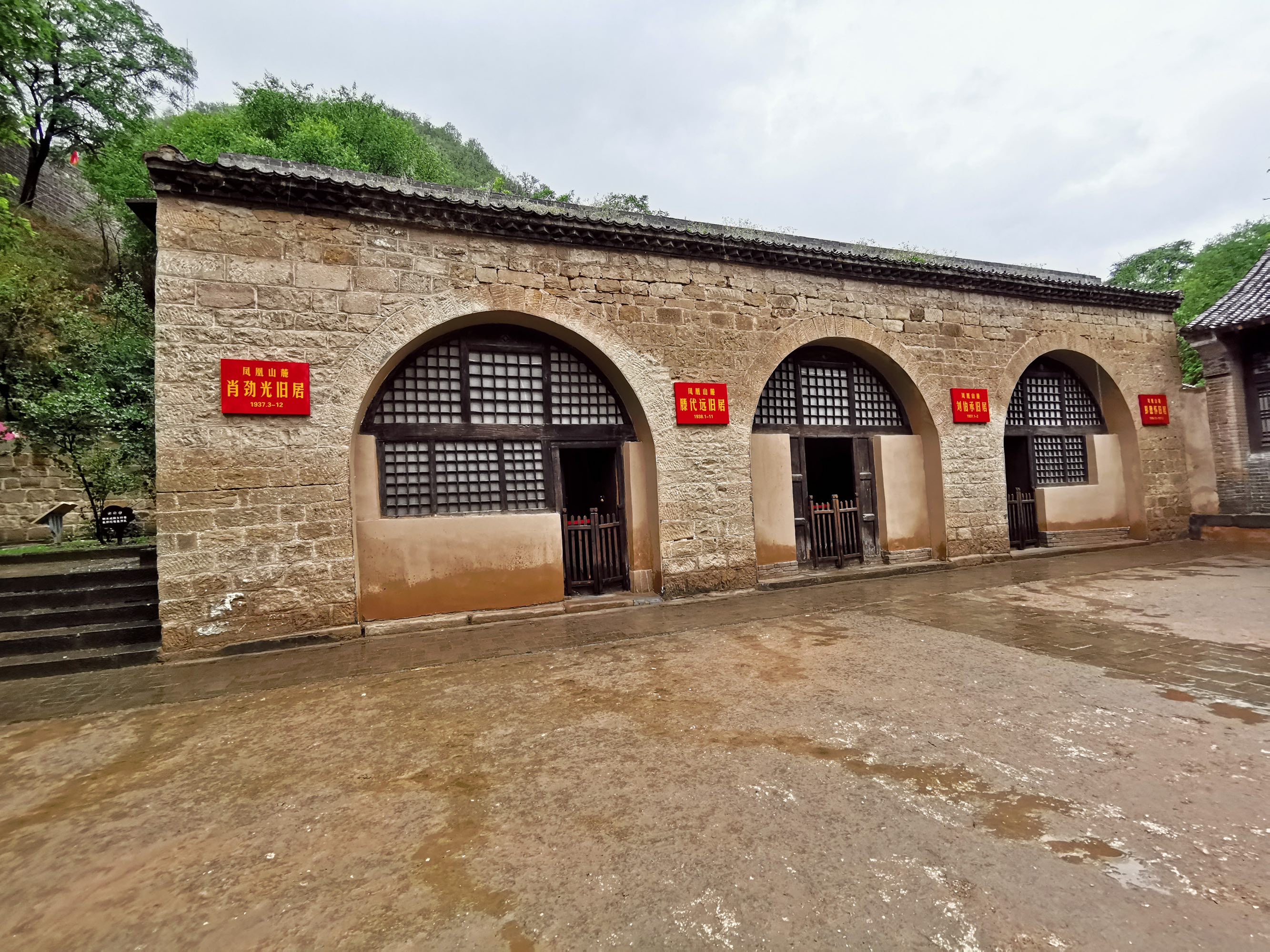 高高的紫云山,我们的青春故事曾在这里演绎