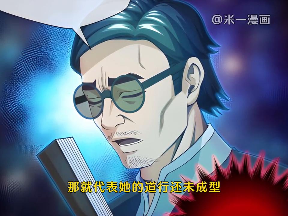 普通人怎么开启阴阳眼？#二次元