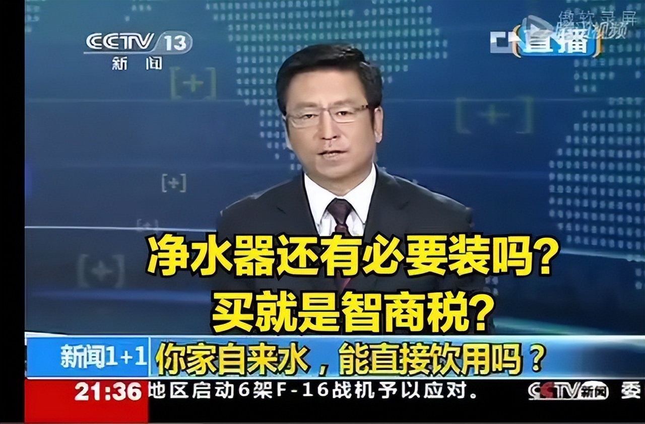 家用净水器安装视频,九阳净水器安装视频